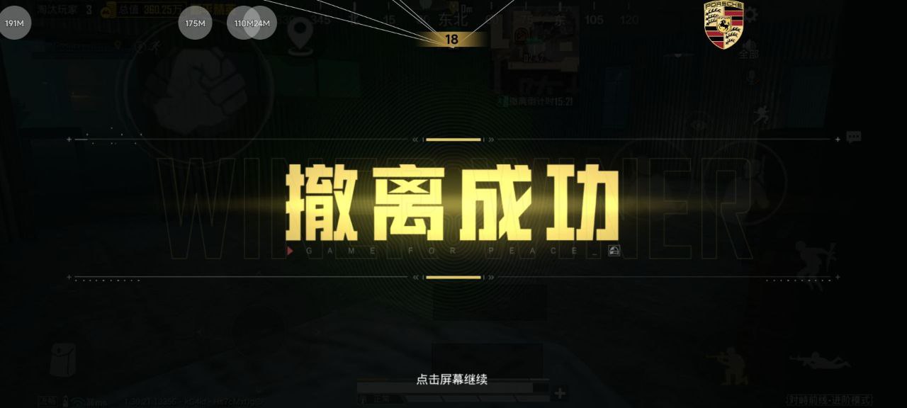 如何选择可靠的和平精英辅助？的配图，内容相关：腾讯的检测系统会分析异常数据（如爆头率过高），因此建议辅助用户控制战绩，避免每局都打出离谱操作。低强...